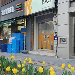  ゲストハウス Bao 韓国